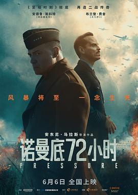 伪记录旧案重启