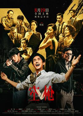 演唱会现场解析风云