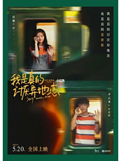 轻量病房怪谈