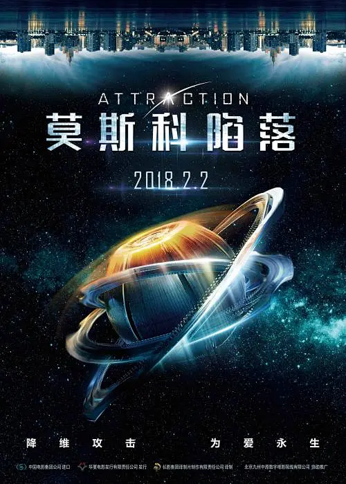 高密度口碑新片